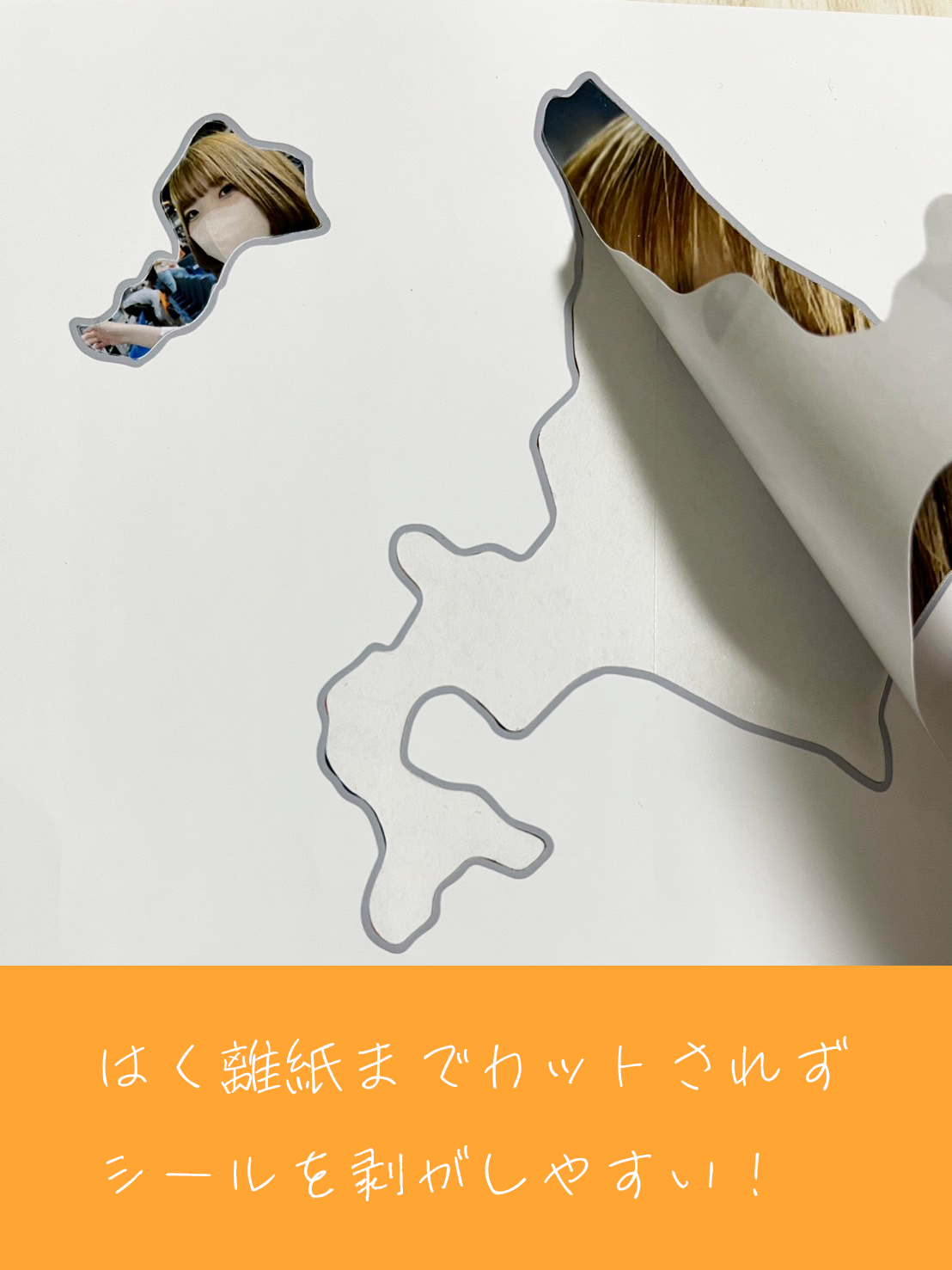 写真シール(04:宮城県)【日本地図】