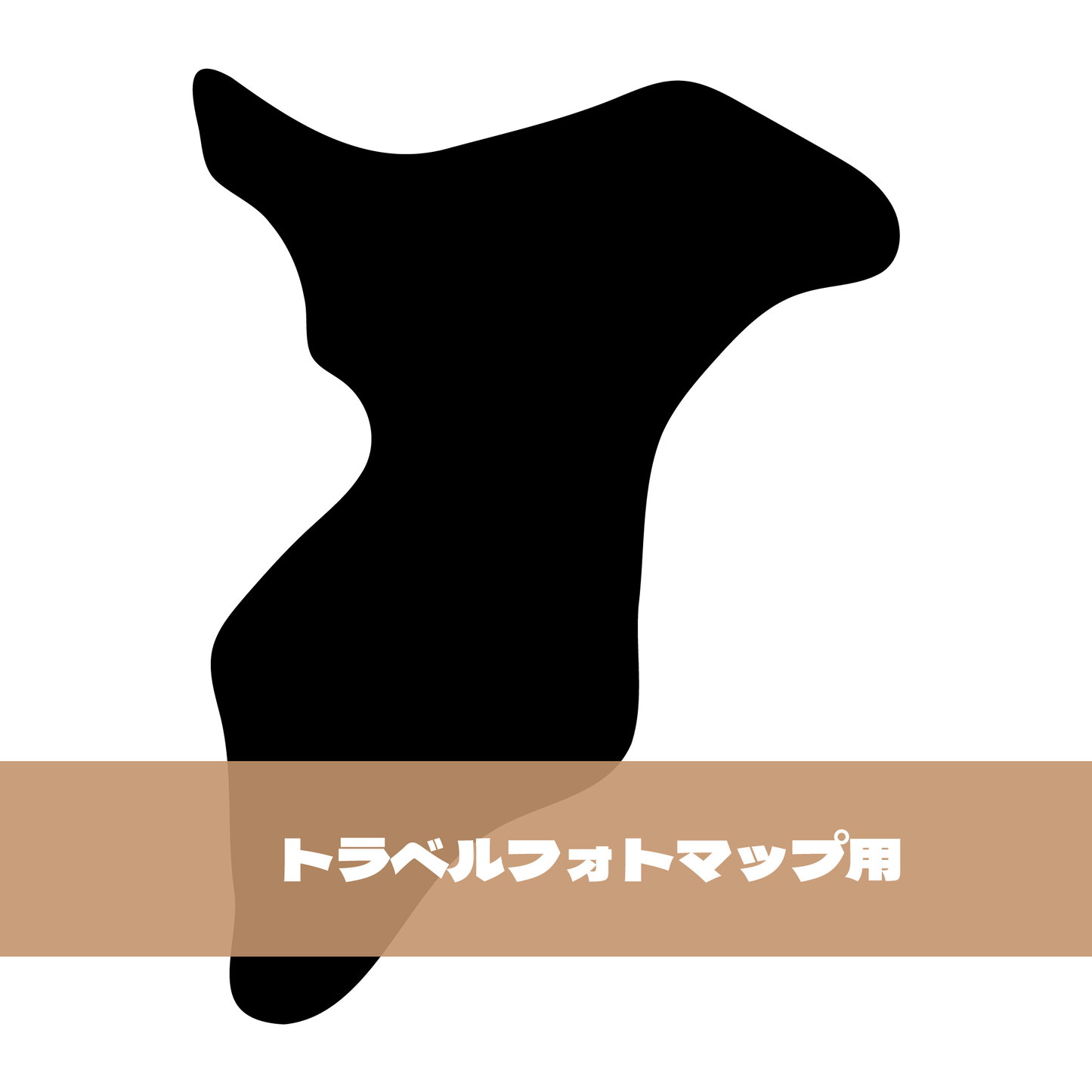 写真シール(12:千葉県)トラベルフォトマップ用【日本地図】