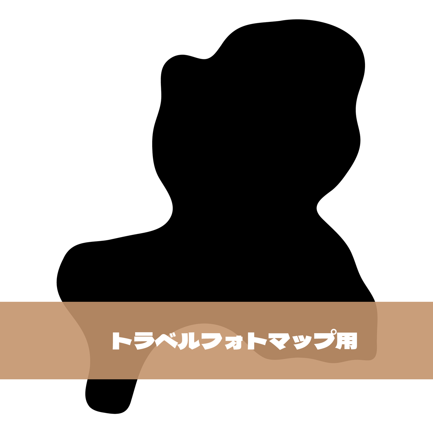 写真シール(21:岐阜県)トラベルフォトマップ用【日本地図】
