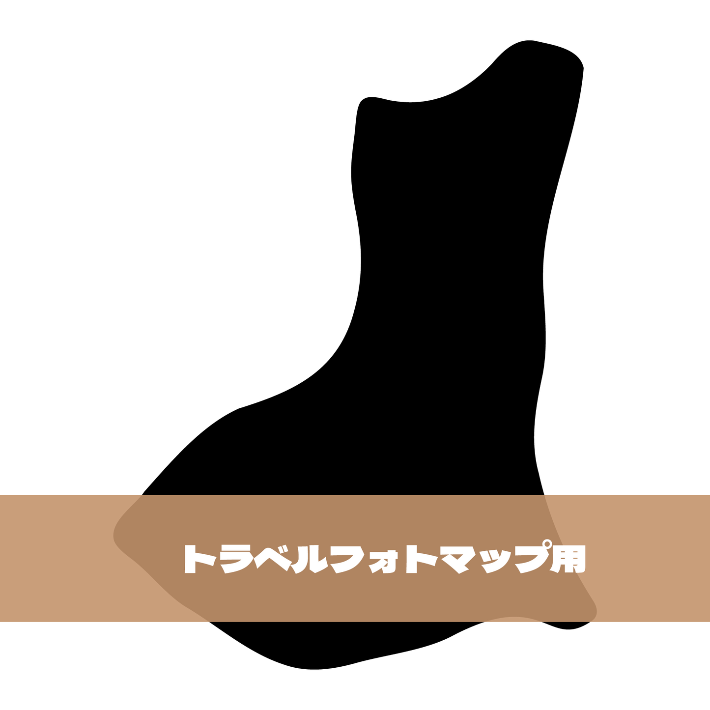 写真シール(08:茨城県)トラベルフォトマップ用【日本地図】