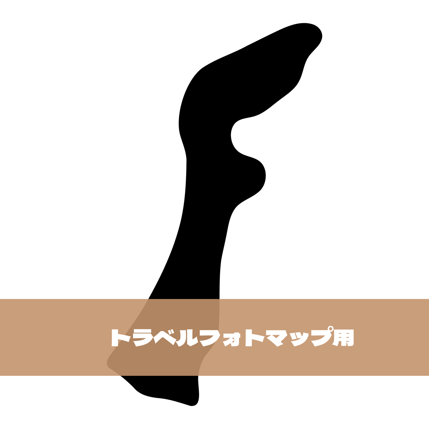 写真シール(17:石川県)トラベルフォトマップ用【日本地図】