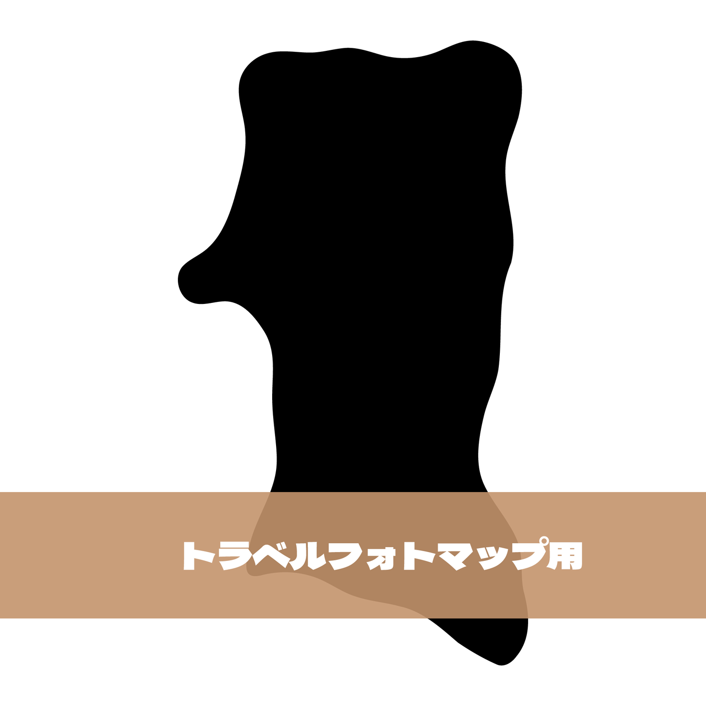 写真シール（05:秋田県）トラベルフォトマップ用【日本地図】