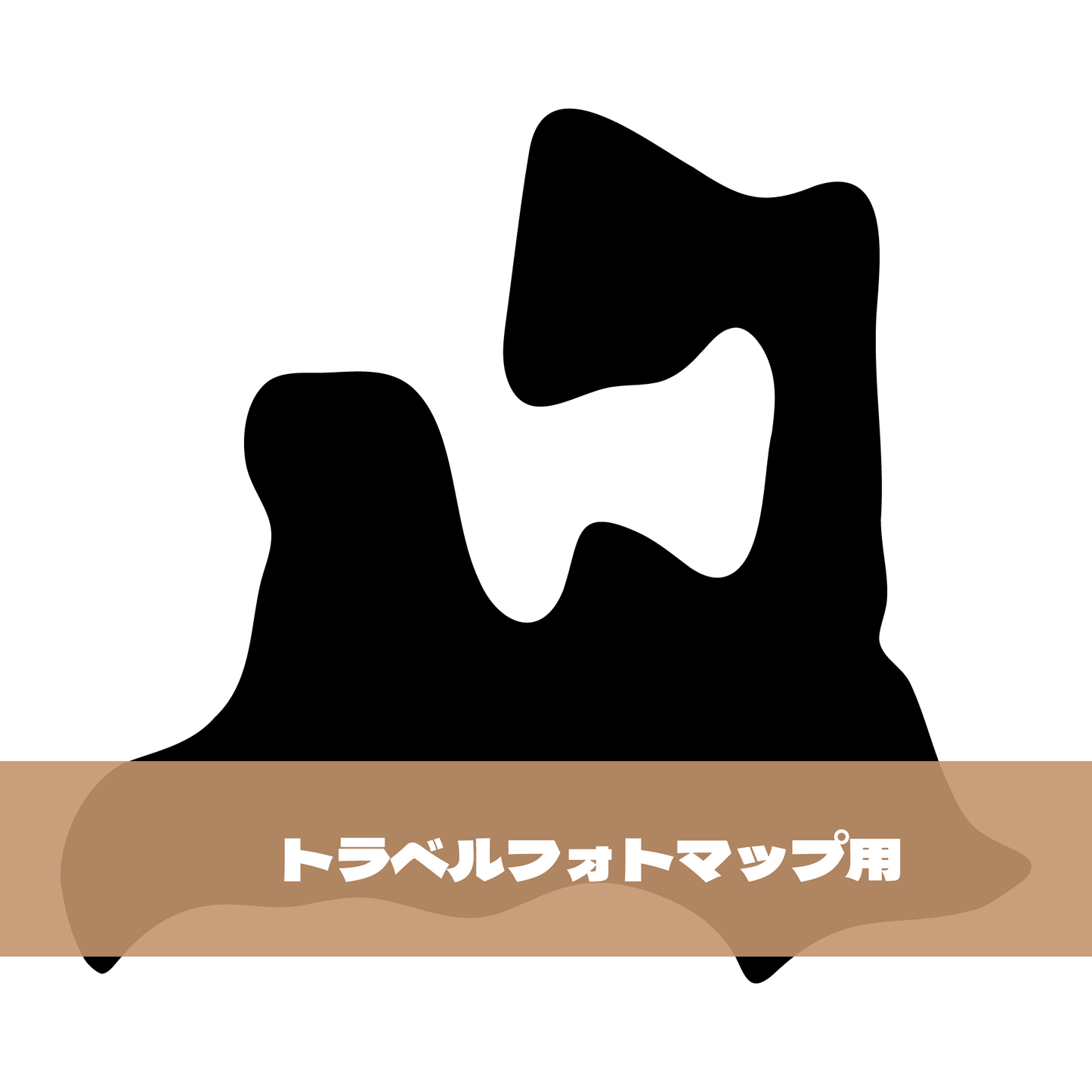 写真シール（02:青森県）トラベルフォトマップ用【日本地図】