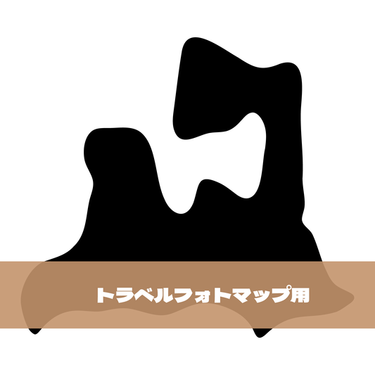 写真シール（02:青森県）トラベルフォトマップ用【日本地図】