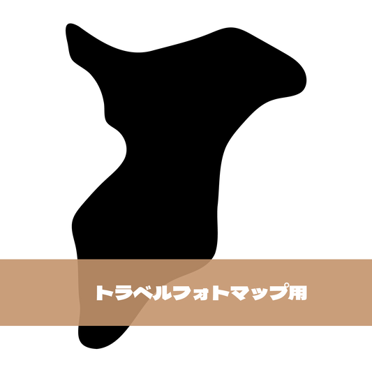 写真シール（12:千葉県）トラベルフォトマップ用【日本地図】