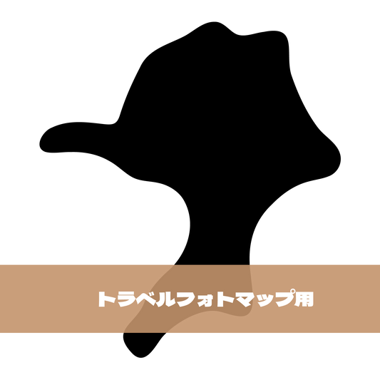 写真シール（40:福岡県）トラベルフォトマップ用【日本地図】