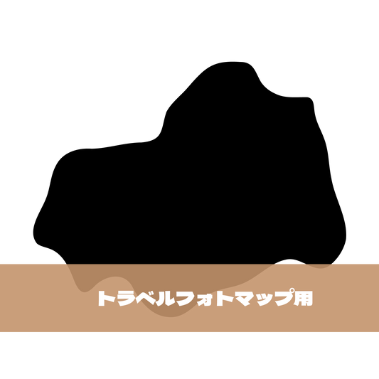 写真シール（34:広島県）トラベルフォトマップ用【日本地図】