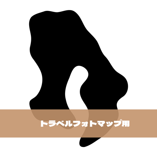 写真シール（46:鹿児島県）トラベルフォトマップ用【日本地図】