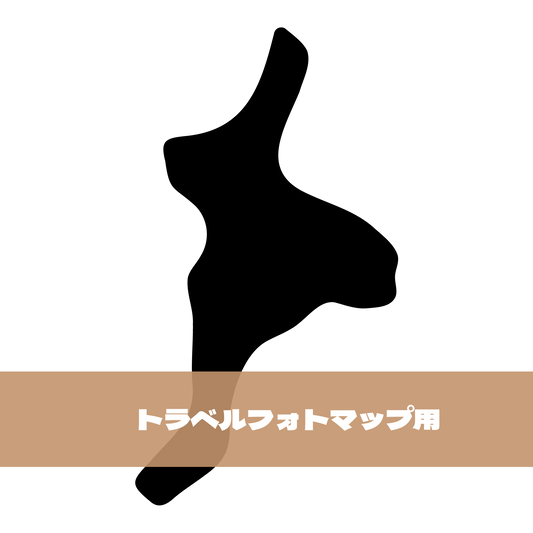 写真シール（24:三重県）トラベルフォトマップ用【日本地図】
