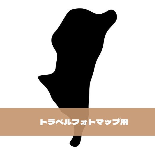 写真シール（45:宮崎県）トラベルフォトマップ用【日本地図】