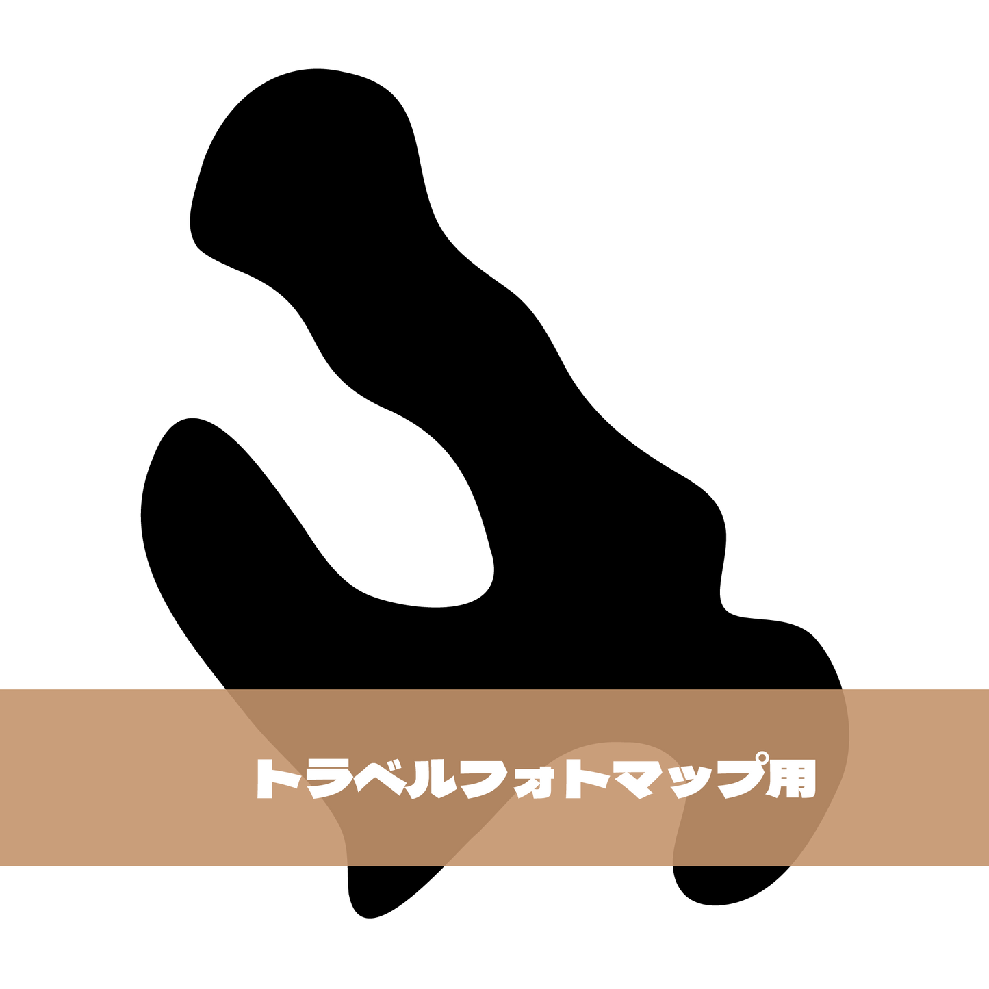 写真シール（42:長崎県）トラベルフォトマップ用【日本地図】