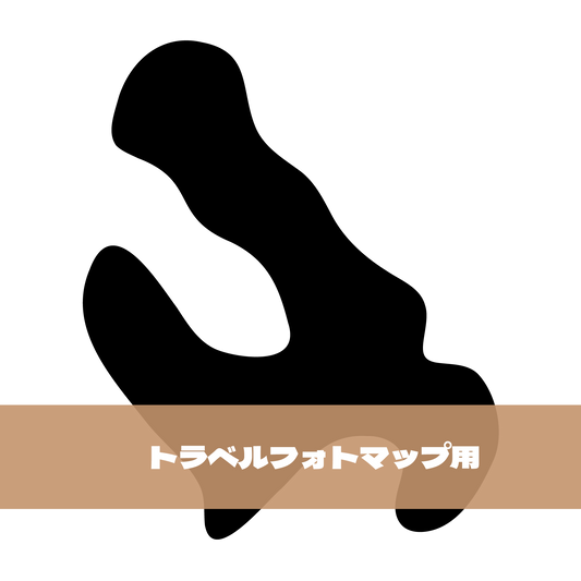 写真シール（42:長崎県）トラベルフォトマップ用【日本地図】