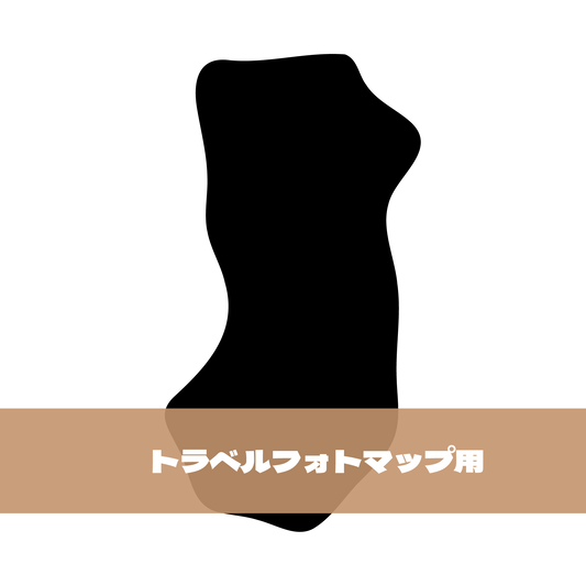 写真シール（29:奈良県）トラベルフォトマップ用【日本地図】