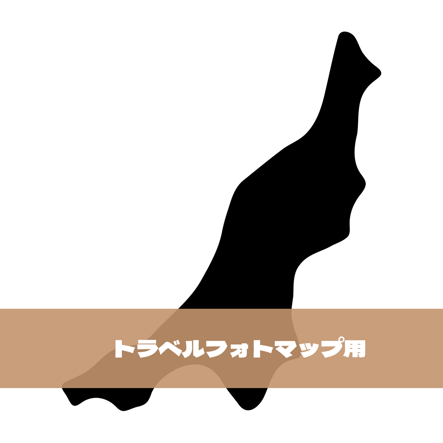 写真シール（15:新潟県）トラベルフォトマップ用【日本地図】