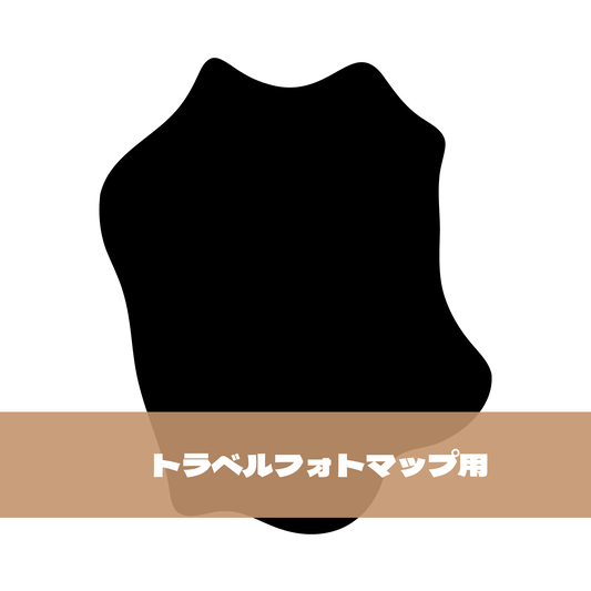 写真シール（33:岡山県）トラベルフォトマップ用【日本地図】