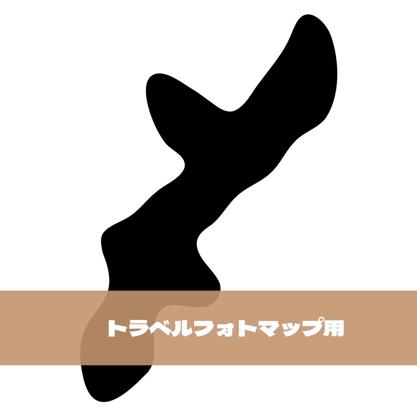 写真シール（47:沖縄県）トラベルフォトマップ用【日本地図】