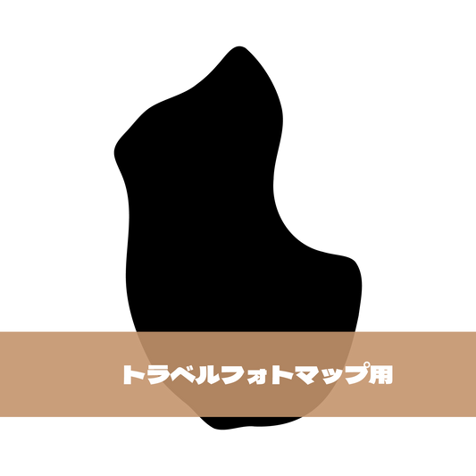 写真シール（25:滋賀県）トラベルフォトマップ用【日本地図】