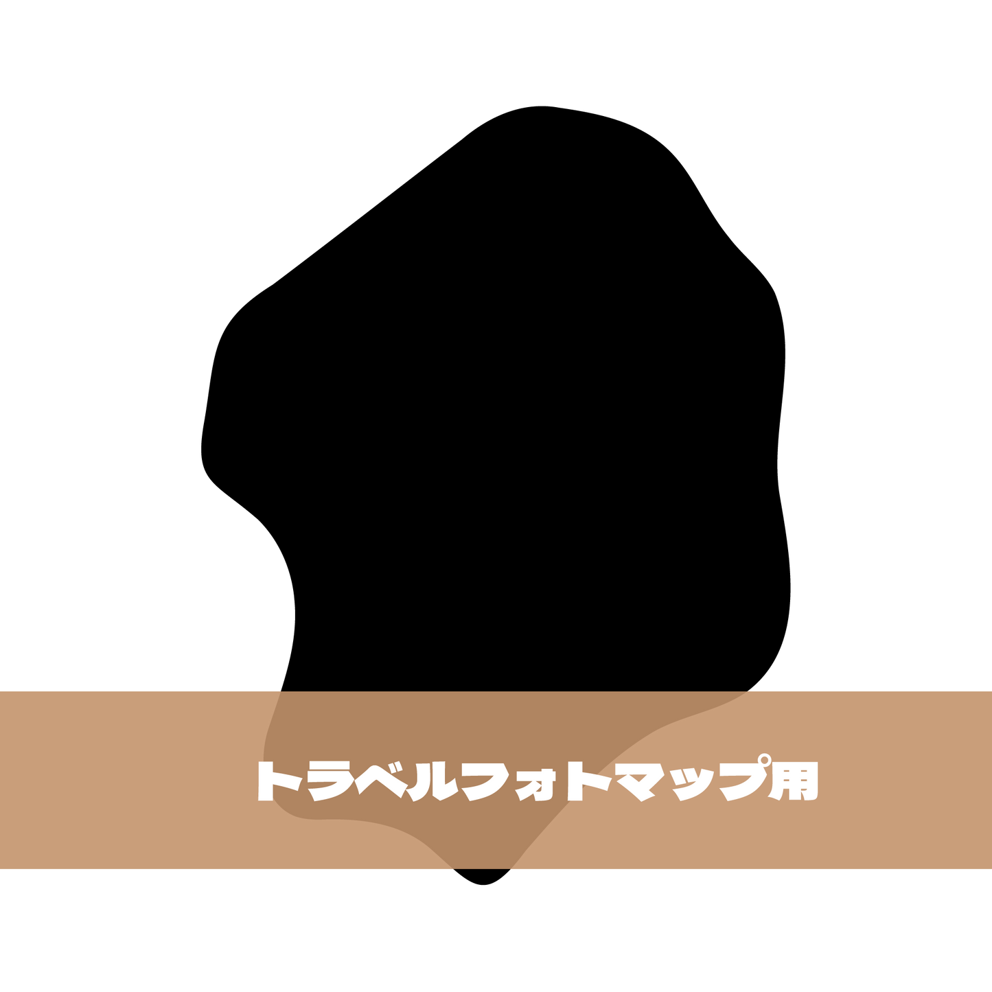 写真シール（09:栃木県）トラベルフォトマップ用【日本地図】