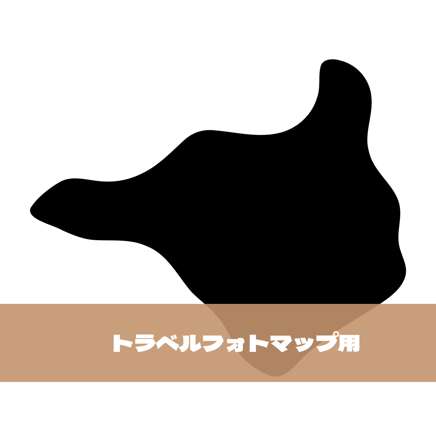 写真シール（36:徳島県）トラベルフォトマップ用【日本地図】