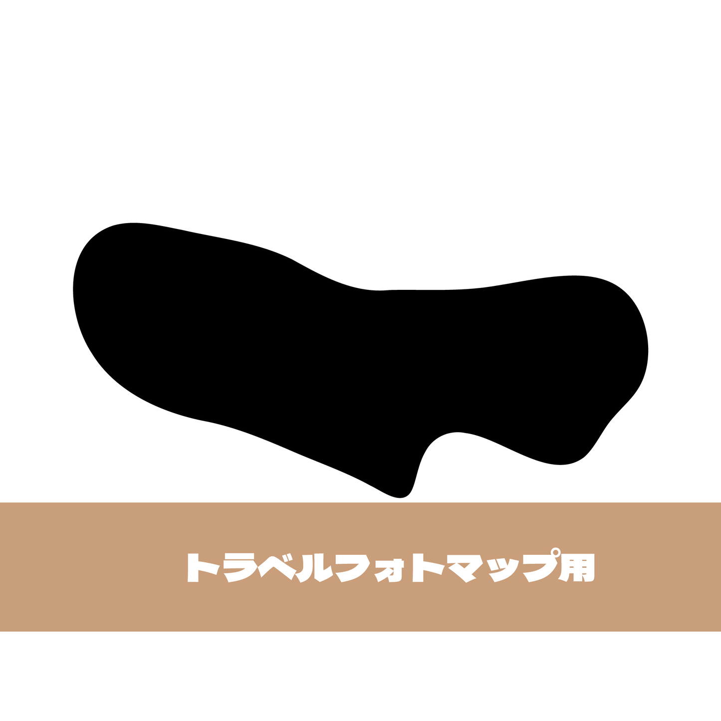 写真シール（13:東京都）トラベルフォトマップ用【日本地図】