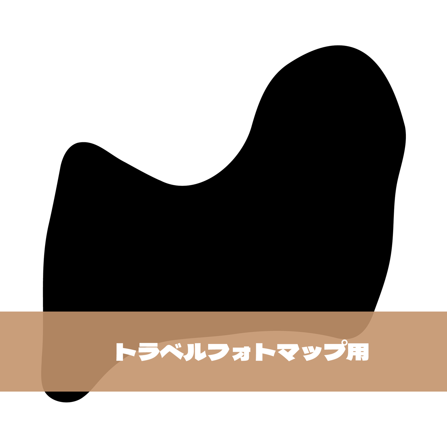 写真シール（16:富山県）トラベルフォトマップ用【日本地図】
