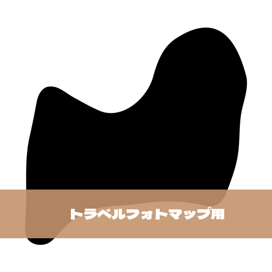 写真シール（16:富山県）トラベルフォトマップ用【日本地図】