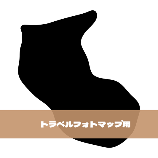 写真シール（30:和歌山県）トラベルフォトマップ用【日本地図】