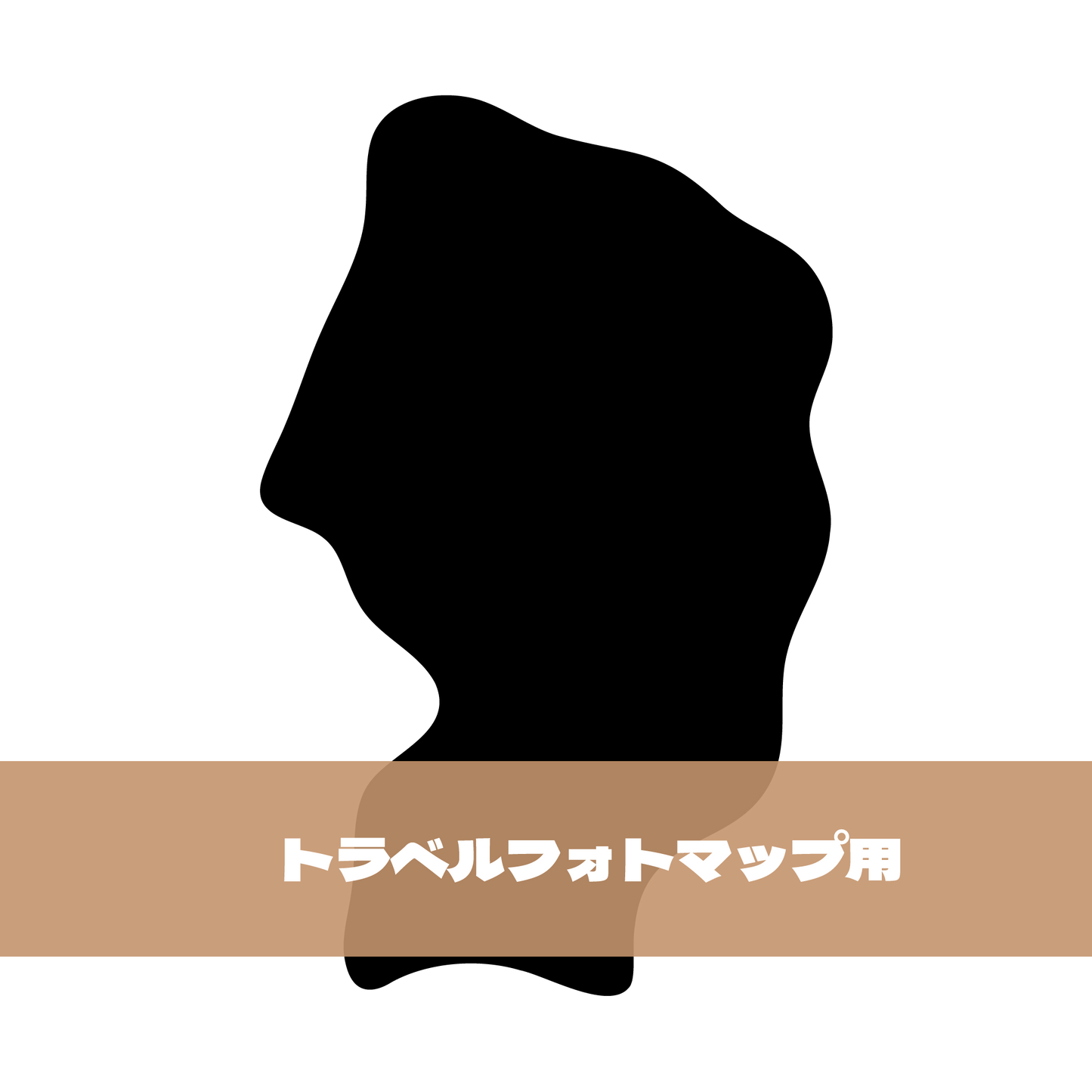 写真シール（06:山形県）トラベルフォトマップ用【日本地図】
