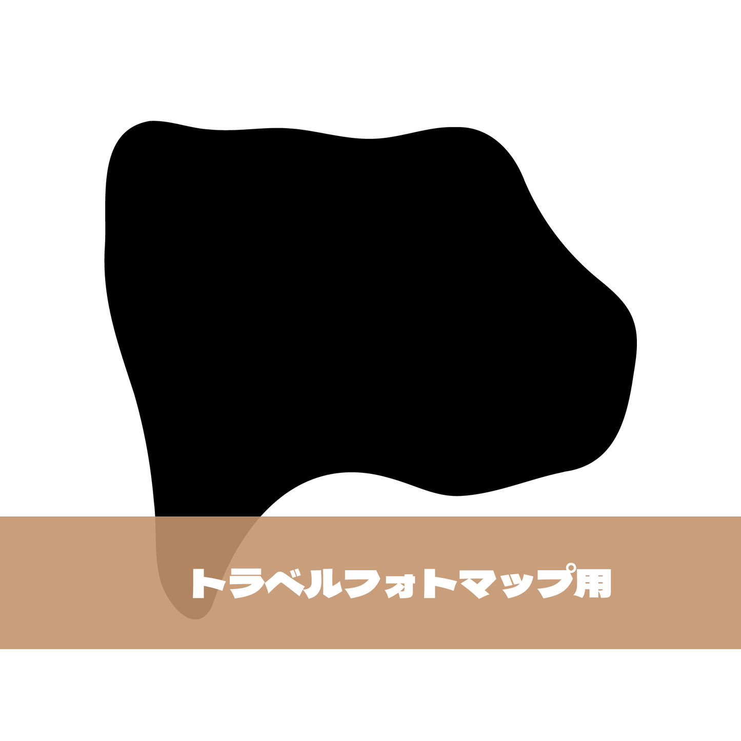 写真シール（19:山梨県）トラベルフォトマップ用【日本地図】