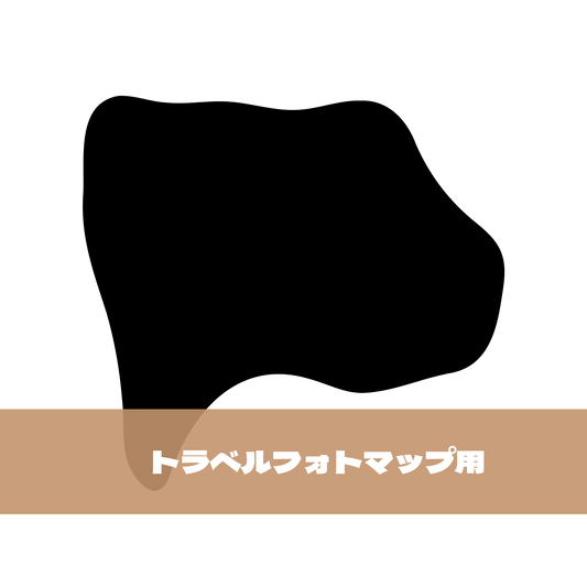 写真シール（19:山梨県）トラベルフォトマップ用【日本地図】